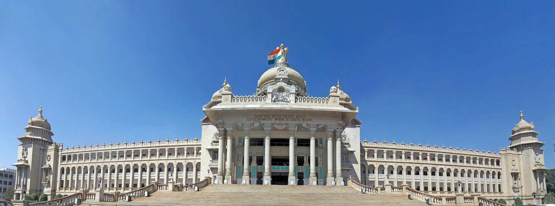 Vidhan Soudha